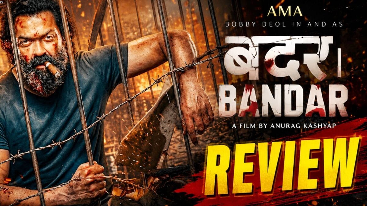 Bandar Movie Review: एक बेबस हीरो की डरावनी यात्रा है बॉबी देओल की 'बंदर'
