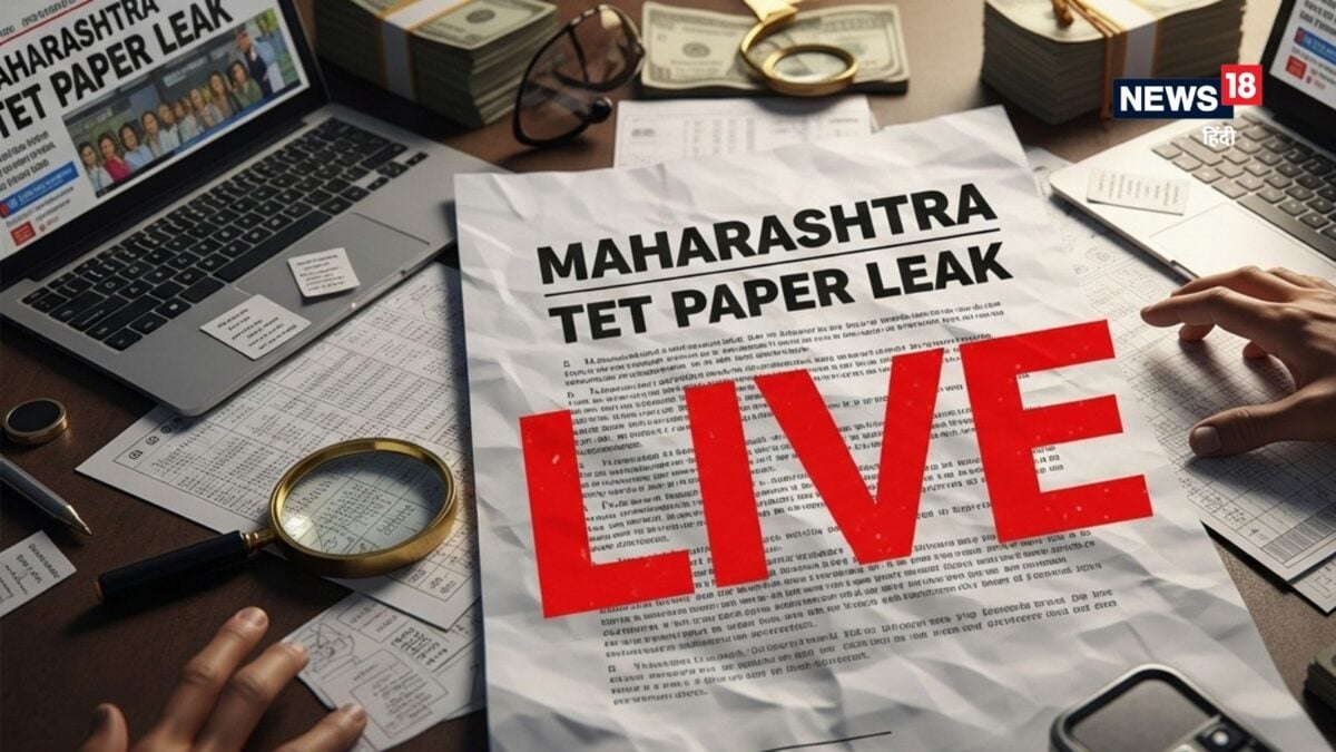 1.5 करोड़ की डील और 3 गिरफ्तार, जानिए कैसे पुलिस ने ऐन वक्त पर पकड़ा TET का पेपर लीक रैकेट