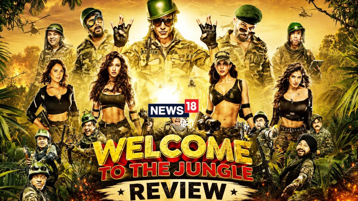 Welcome To The Jungle Movie Review: नॉन-स्टॉप एंटरटेनमेंट का कड़क डोज है 'वेलकम टू द जंगल'