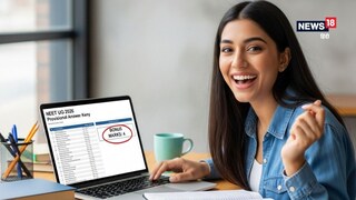 नीट यूजी में सबको मिलेंगे 4 बोनस मार्क्स, 1 सवाल हटा, दूसरे के मिले 2 सही जवाब नीट यूजी में सबको मिलेंगे 4 बोनस मार्क्स, 1 सवाल हटा तो दूसरे के मिले 2 सही जवाब
